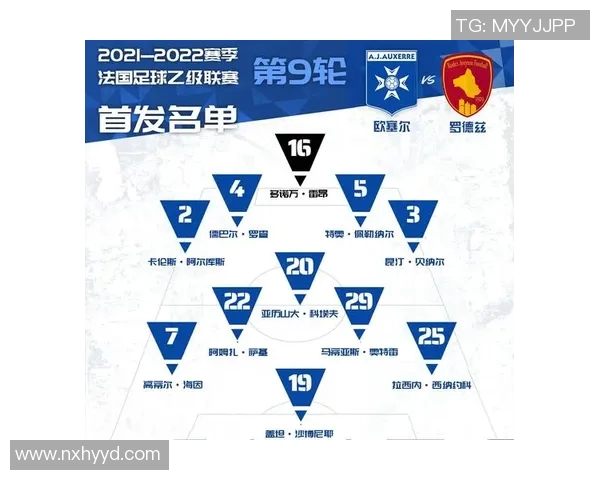 法乙激战欧塞尔主场迎战巴黎球队争夺关键积分之战