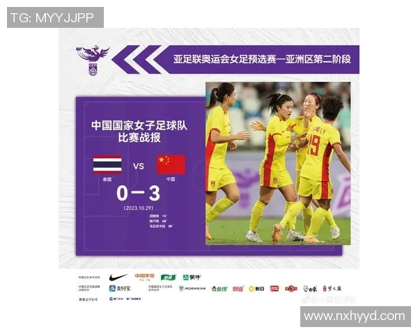 中国与泰国比赛直播频道对比分析及观看指南
