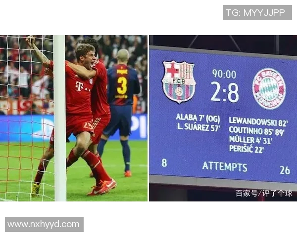 比分网90vs足球实时比分分析与赛事预测全面解读