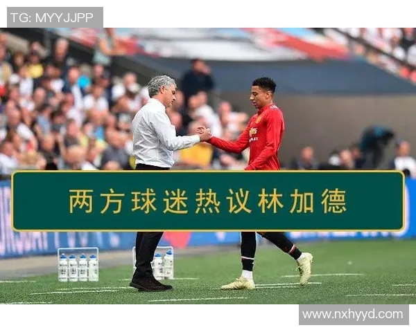 莱切城与热刺激战正酣比分揭晓引发球迷热议