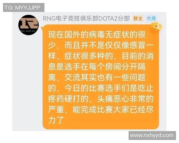 DOTA2心理素质排行榜揭晓RNG战队荣登第六名引发热议 DOTA2心理素质排行榜揭晓RNG战队荣登第六名引发热议