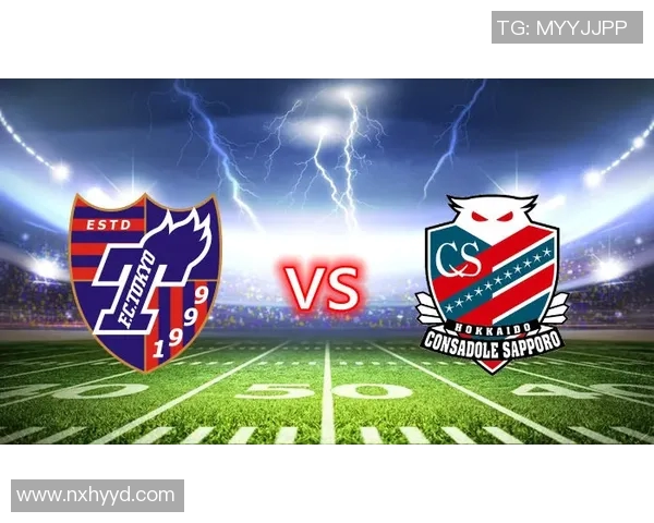 东京FC迎战札幌冈萨多争夺联赛关键三分的激烈对决 东京FC迎战札幌冈萨多争夺联赛关键三分的激烈对决