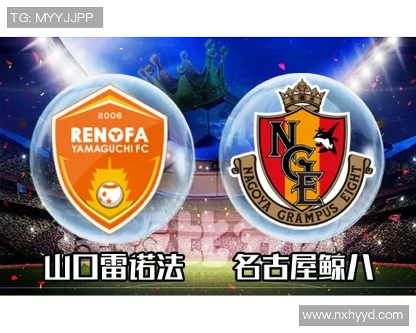 山口雷诺法迎战福冈黄蜂全力争胜展现球队实力与斗志 山口雷诺法迎战福冈黄蜂全力争胜展现球队实力与斗志