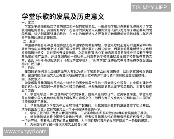 斯通斯:探寻摇滚传奇背后的音乐故事与文化影响 斯通斯:探寻摇滚传奇背后的音乐故事与文化影响