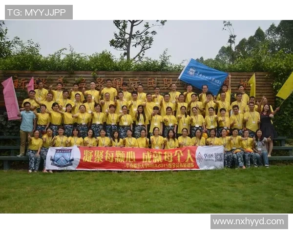 极限运动女王杨丽分享成功秘诀与挑战经历MBA 极限运动女王杨丽分享成功秘诀与挑战经历MBA