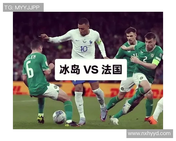 法国对阵冰岛比赛比分及赔率分析一览 法国对阵冰岛比赛比分及赔率分析一览