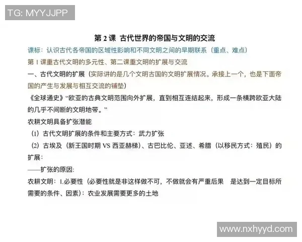 米利唐的传奇故事与历史影响探讨:从古代文明到现代社会的启示 米利唐的传奇故事与历史影响探讨:从古代文明到现代社会的启示