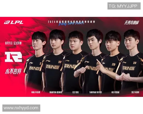 英雄联盟心理素质排行榜揭晓RNG战队荣登第六名引发热议